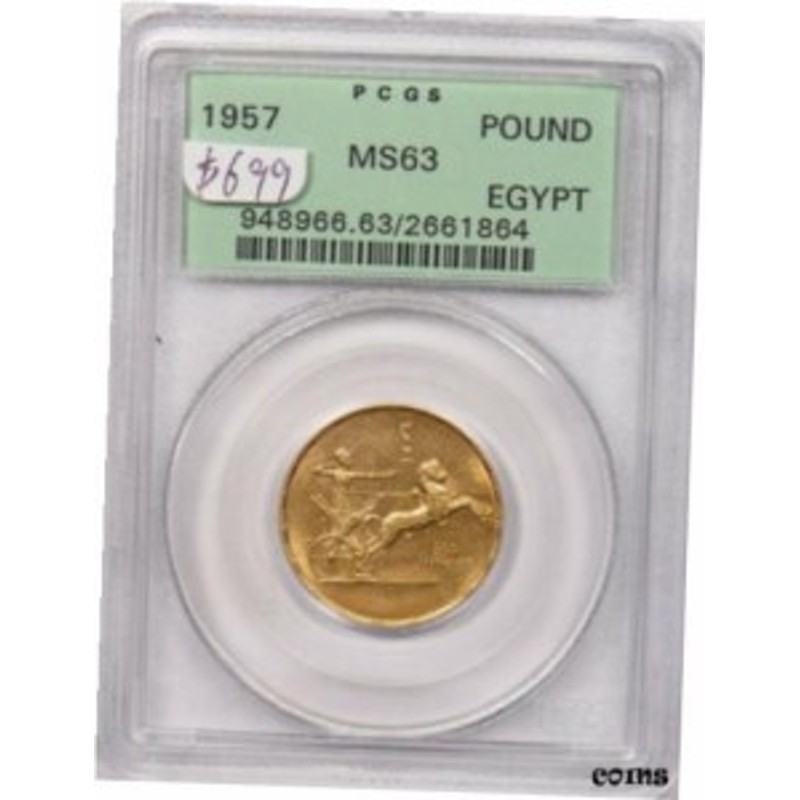 品質保証書付】 アンティークコイン NGC PCGS Egypt 1957 Pound gold