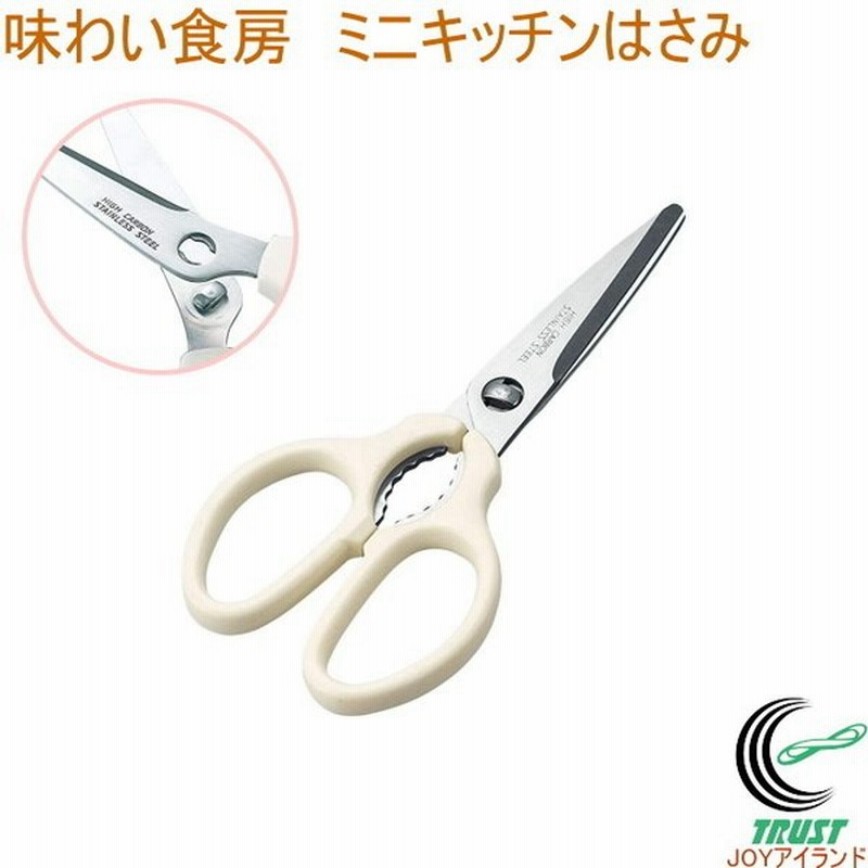味わい食房 ちょっとミニキッチンはさみ AMH-406 ネコポス可能 はさみ ハサミ カット ギザ刃 切り分け 下ごしらえ 手軽 ミニサイズ きざみのり 調理 調理器具 通販 LINEポイント最大GET | LINEショッピング 味わい食房 ちょっとミニキッチンはさみ AMH-406 ネコポス可能 はさみ ハサミ カット ギザ刃 切り分け 下ごしらえ 手軽 ミニサイズ きざみのり 調理 調理器具 通販 LINEポイント最大GET | LINEショッピング