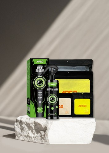 APGO 鍍膜基礎套組