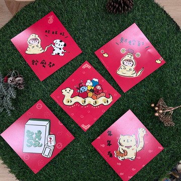 2025蛇年斗方 春聯 招財貓 好運狗 麻將 新年禮物 卡片