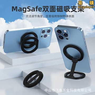 碳纖維手機支架雙面magsafe磁吸鋁合金床頭追劇健身房支架升級款