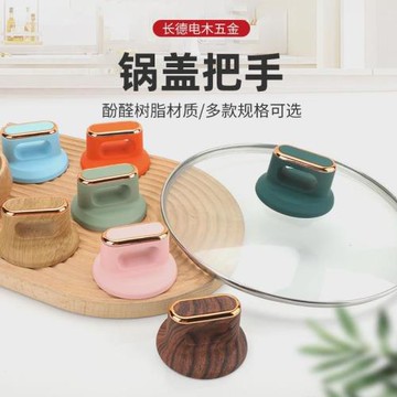 八角鍋鍋蓋防爆玻璃鍋蓋子不粘子玻璃蓋不粘鍋炒鍋鍋蓋配件蓋蓋子