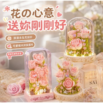 🔥畢業季花束🔥畢業季禮物網紅同款茉莉花永生花積木拼裝3d立體擺件拼圖節日禮物送女生禮物