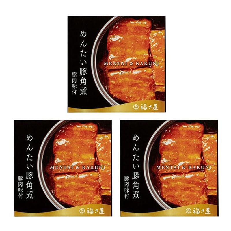 めんたい豚角煮缶75g×3缶 豚肉味付 明太子味 缶詰 おつまみ 福さ屋 辛子明太子 明太子