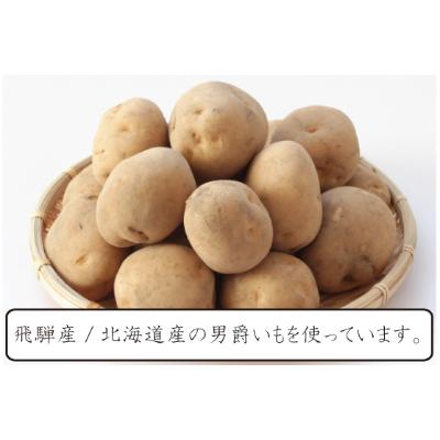 ふるさと納税 飛騨市 うまい!でかい!手作り飛騨牛コロッケ120g×10個 揚げ調理済の冷凍品