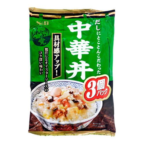 エスビー食品 SB エスビー どんぶり党 中華丼 3個パック 165g×3 ×8 メーカー直送