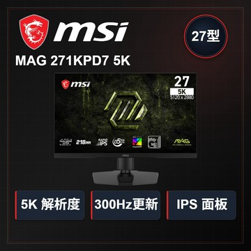 【MSI 微星】MAG 271KPD7 雙模電競螢幕 (DP/HDMI/Type-C/Rapid IPS/5K 75Hz、2K 300Hz雙模/0.5ms/G-Sync相容/FreeSync Premium/HDR400/KVM/無喇叭/升降旋轉/3年保固)