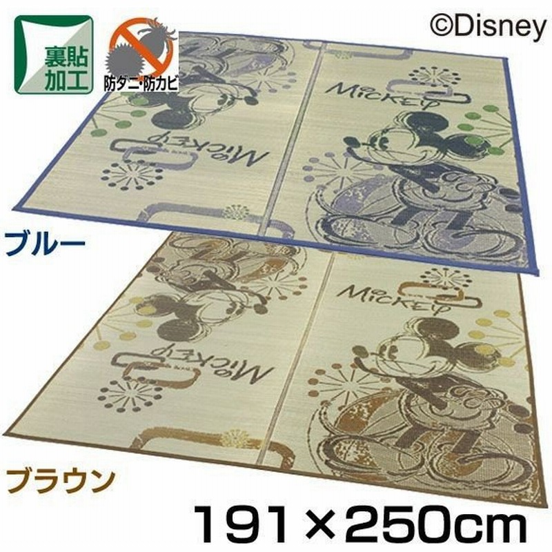 い草ラグ Disney Y ミッキーマウス ディズニー ミッキーカーニバル 191 250cm カーペット 防ダニ 防カビ 夏 大島屋 Td 代引き不可 通販 Lineポイント最大0 5 Get Lineショッピング