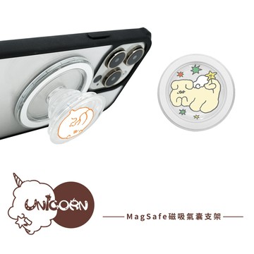 【ni's zoooooo x Unicorn聯名限量】透明磁吸氣囊手機支架 MagSafe磁吸支架 伸縮手機支架 磁吸支架 懶人支架 追劇支架 手機支架 氣囊支架