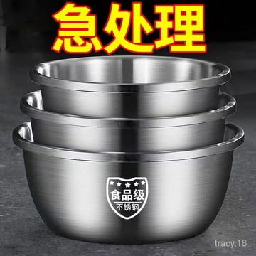 🔥台灣出貨🔥不銹鋼盆傢用廚房加深加厚和麵盆打蛋揉麵盆洗水果洗菜盆裝湯盆子 不銹鋼打蛋盆