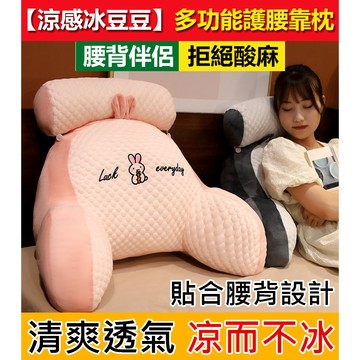🔥台灣免運🔥【床頭軟靠墊】大靠背護腰設計 床上沙發兩用 女生睡覺專用 床上靠背墊 可拆洗防螨內芯 床頭靠背枕