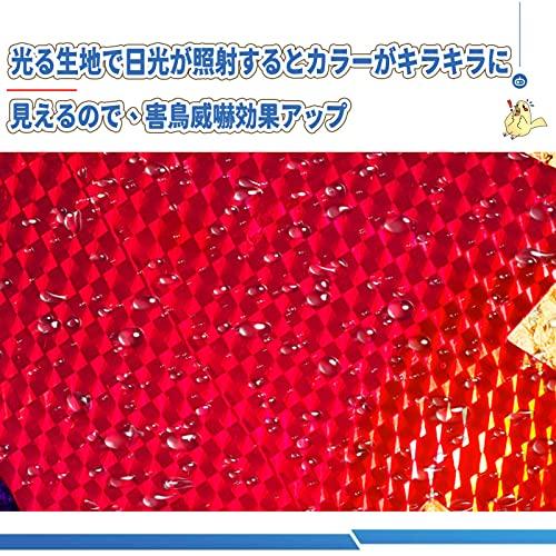 かかし 鳩よけ 鳥よけ 鳥撃退グッズ カラスよけ はとよけ 鳩撃退グッズ 鳩鳥対策グッズ 鳥獣害用品 防鳥ネッ