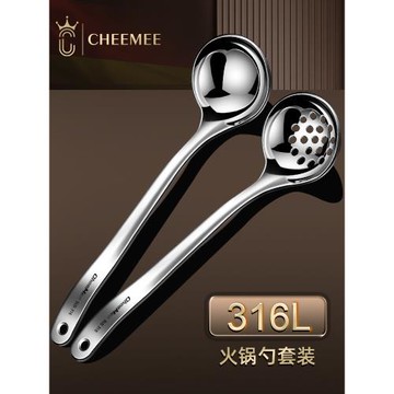 食品級316不銹鋼湯勺漏勺家用喝湯勺加厚長柄火鍋勺子廚房盛湯勺