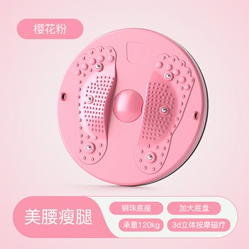 扭腰盤 扭扭盤 扭腰機 按摩扭腰轉盤扭腰機跳舞盤家用運動健身器材運動美腰神器『YS2349』