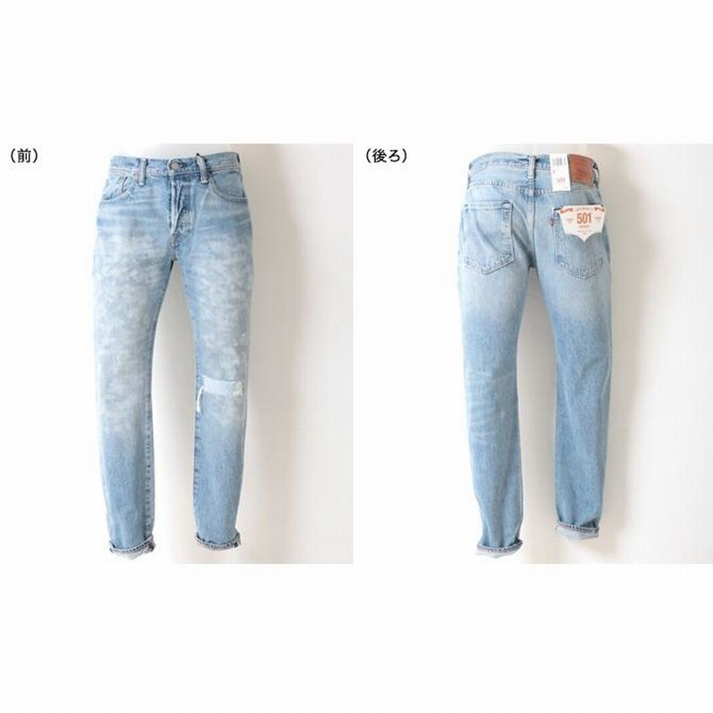 Levi s 501 Skinny 34268 0004 Woven Denim 14oz REW LINE