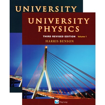 [華通書坊]University Physics Third Revised Edition BENSON PH0184SET