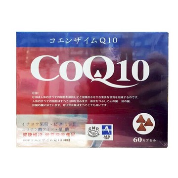 百芯輔脢Q10加味膠囊60粒【合康連鎖藥局】