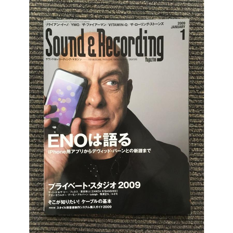 サウンドレコーディング・マガジン 2009年1月号   ENOは語る