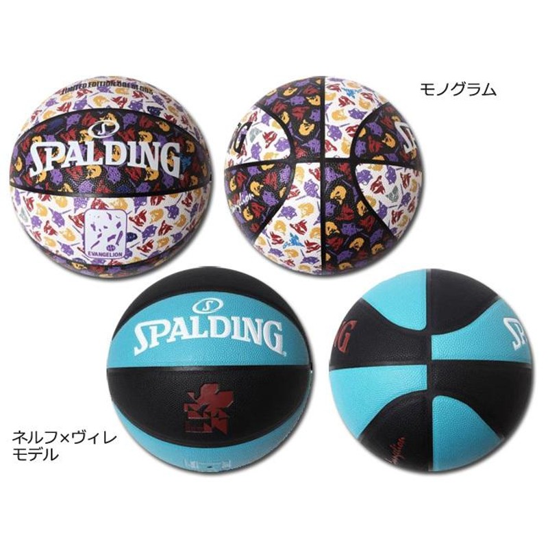 SPALDING/スポルディング×ラヂオエヴァ バスケットボール 7号球 エヴァンゲリオン コラボ LINEショッピング