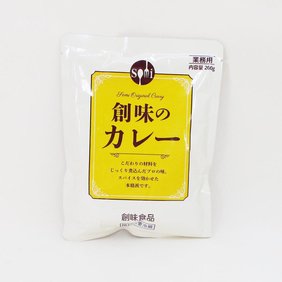 送料無料 レトルトカレー 創味のカレー 1706 創味食品 業務用 200gｘ３０食セット 卸