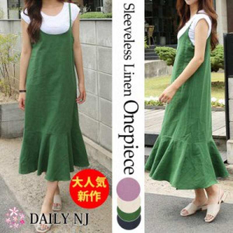 レディース ロングワンピース キャミワンピース 無地 リネン カジュアル オールインワン 涼しい 韓国ファッション Ww121 通販 Lineポイント最大get Lineショッピング