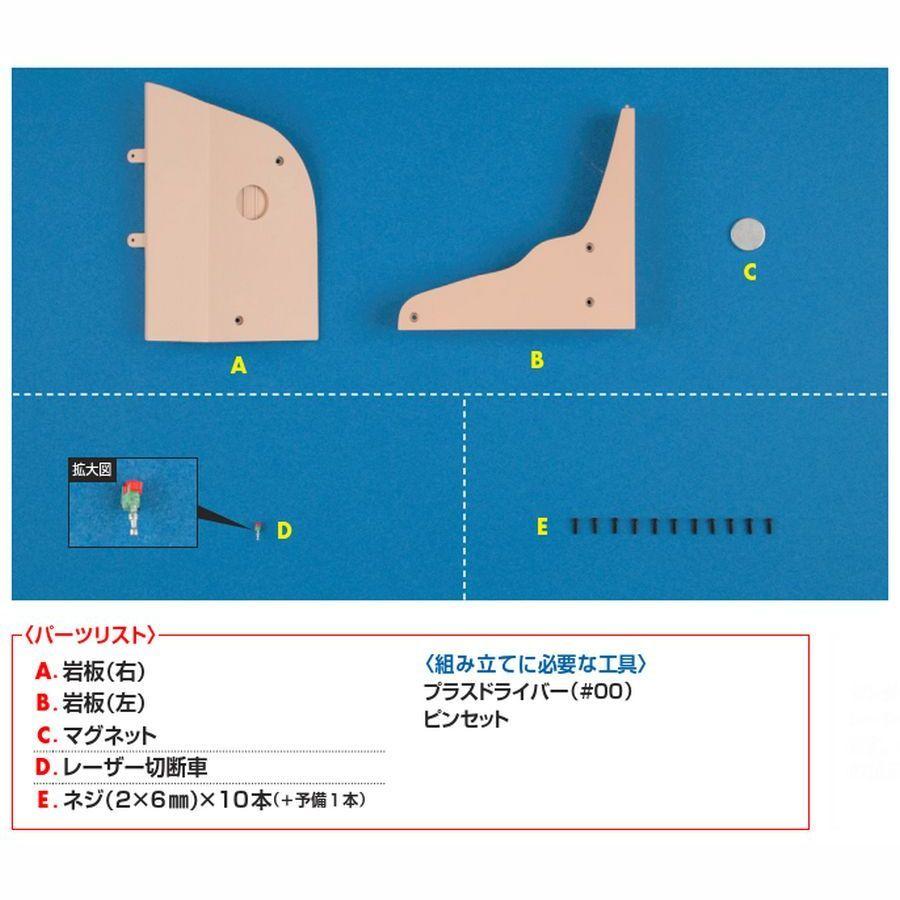 週刊サンダーバード秘密基地　第52号