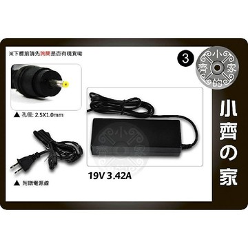 高品質ASUS 1005HA-P 1005HA-EU1X 1008HA 變壓器19V 2.1A 2.5*1.0 小齊3
