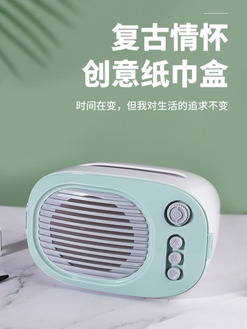 抽紙盒家用客廳茶幾紙巾盒創意可愛北歐輕奢ins多功能遙控器收納