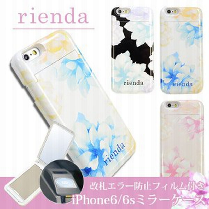 Iphone6s Iphone6 花柄 ブランド ケース 鏡 可愛い アイフォン スマホケース Rienda リエンダ ミラーケース ペールフラワー 通販 Lineポイント最大1 0 Get Lineショッピング