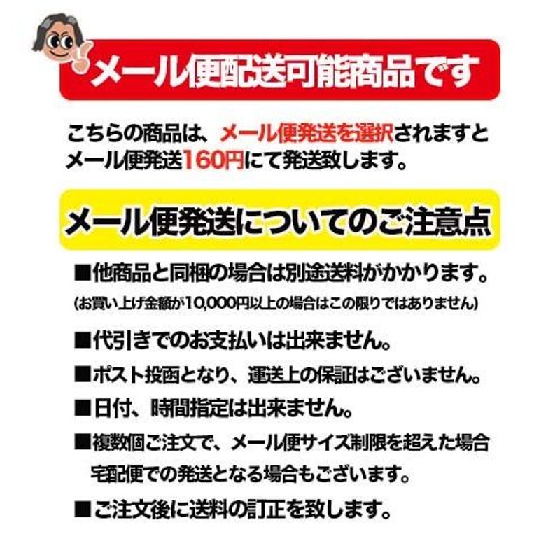 YAMAHA/トロンボーン用 石突きゴム １個【ヤマハ】【メール便OK】【パーツ】 | LINEショッピング