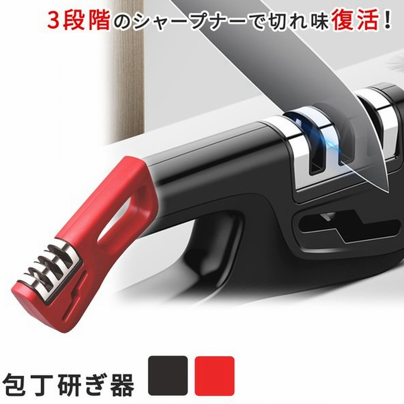 包丁研ぎ器 包丁 砥石 包丁研ぎ 包丁砥石 研ぎ石 仕上げ 面直し 小型 研ぎ ハサミ はさみ 鋏 研磨 キッチン 調理器具 包丁研ぎ機 包丁磨き 切れ味 家庭用砥石 通販 LINEポイント最大0.5%GET | LINEショッピング 包丁研ぎ器 包丁 砥石 包丁研ぎ 包丁砥石 研ぎ石 仕上げ 面直し 小型 研ぎ ハサミ はさみ 鋏 研磨 キッチン 調理器具 包丁研ぎ機 包丁磨き 切れ味 家庭用砥石 通販 LINEポイント最大0.5%GET | LINEショッピング