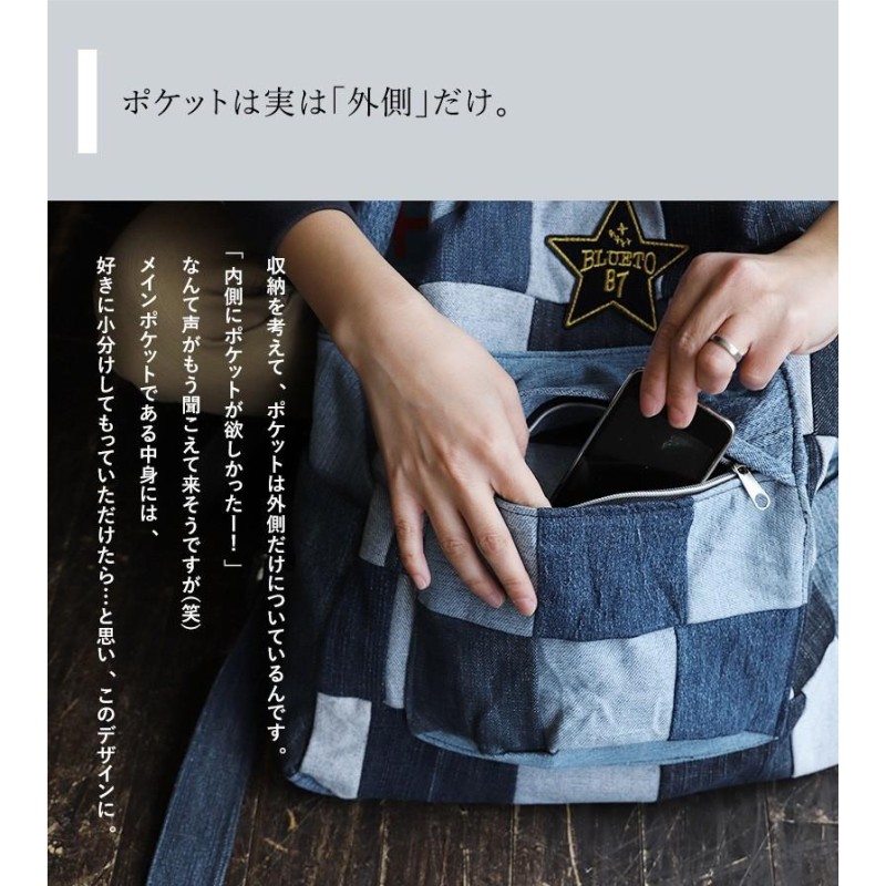 デニムリメイクナップサック　❤️パッチワーク デニム✨リメイク✨パッチワーク✨リュックサック✨肩がけ