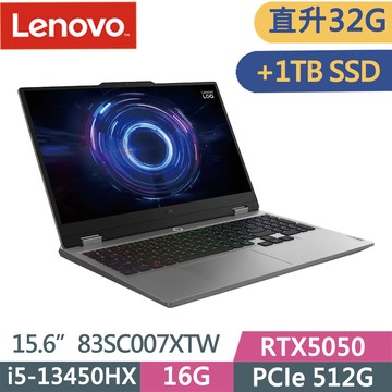 Lenovo LOQ 15IRX11 83SC007XTW 灰(i5-13450HX/16G+16G/512G+1TB SSD/RTX5050/15.6/W11)特仕