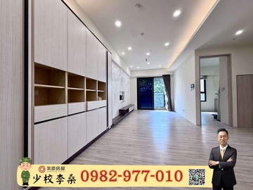 少校李桑東區首選｜浩瀚MVP四房雙平車｜台中市東區東英十七街