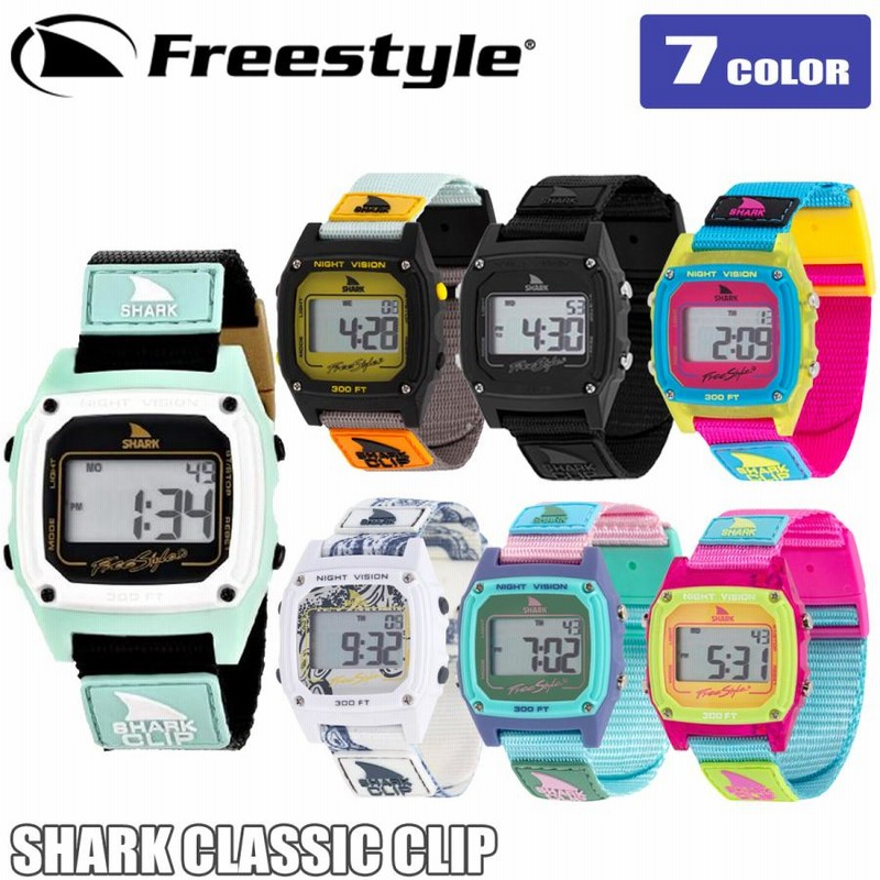 SHARK Freestyle シャーク フリースタイル 腕時計 防水 CLASSIC