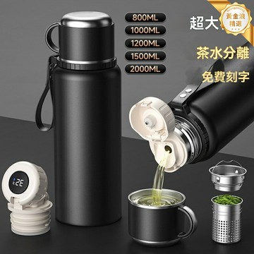 【顯溫鎖鮮】大容量保溫杯 316不鏽鋼水杯 茶水分離杯 智能顯溫 便攜防漏 商務禮品 辦公差旅必備