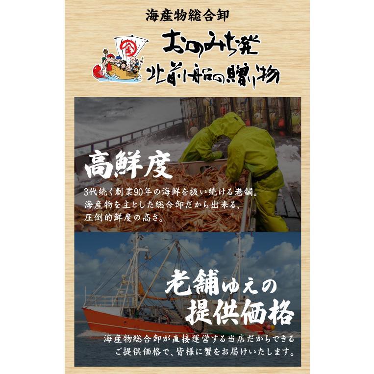 ギフト カニ 海鮮 かに 蟹 ボイル ズワイガニ 特大 4〜5L 約2kg(解凍前正味約1.6kg 約5〜6肩前後) 3~5人前 (化粧箱) 送料無料 グルメ