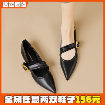 復古瑪麗珍鞋女春平底2026新款一字扣尖頭單鞋軟底大碼女鞋41到43