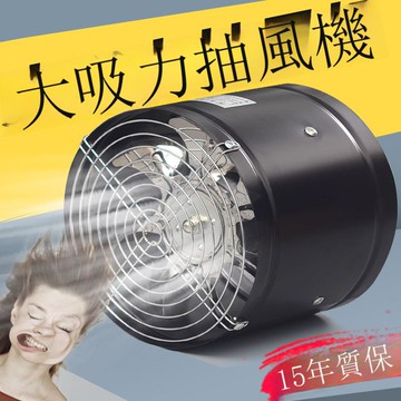 圓形大吸力抽油煙機排氣扇廚房管道抽風機排風扇強力抽煙機換氣扇【DD1113001】