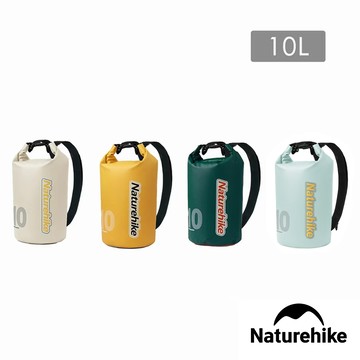 Naturehike 乾濕分離輕量防水背包 10L BS017