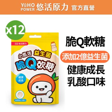 【悠活原力】小悠活益生菌脆Q軟糖 (25g/包)(活性芽孢益生菌配方/乳酸風味) 12入組