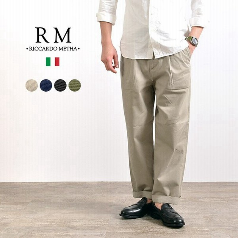 期間限定ポイント10倍 Riccardo Metha リカルドメッサ ワンタック ワイド トラウザー ドラゴンツイル チノパン メンズ イタリア製 通販 Lineポイント最大0 5 Get Lineショッピング