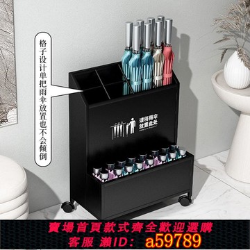 【廠家直銷 可打統編】雨傘架收納架商用公司傘桶傘架酒店大堂大容雨傘存放瀝水置物架