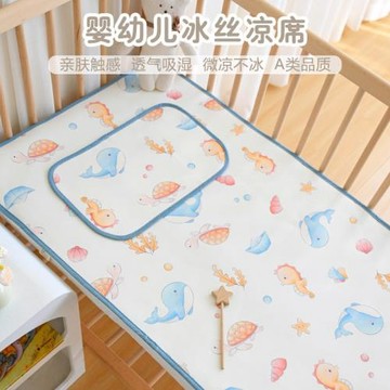 新生嬰兒冰絲涼席寶寶夏季涼感軟席子幼兒園兒童床冰絲床單涼席