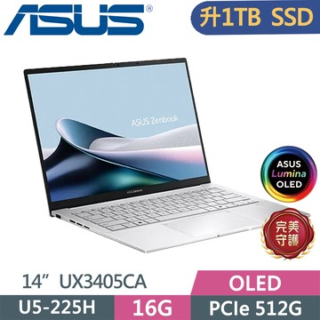 ASUS Zenbook 14 OLED UX3405CA-0182S225H 銀(U5-225H/16G/1TB SSD/WUXGA/14/W11)特仕