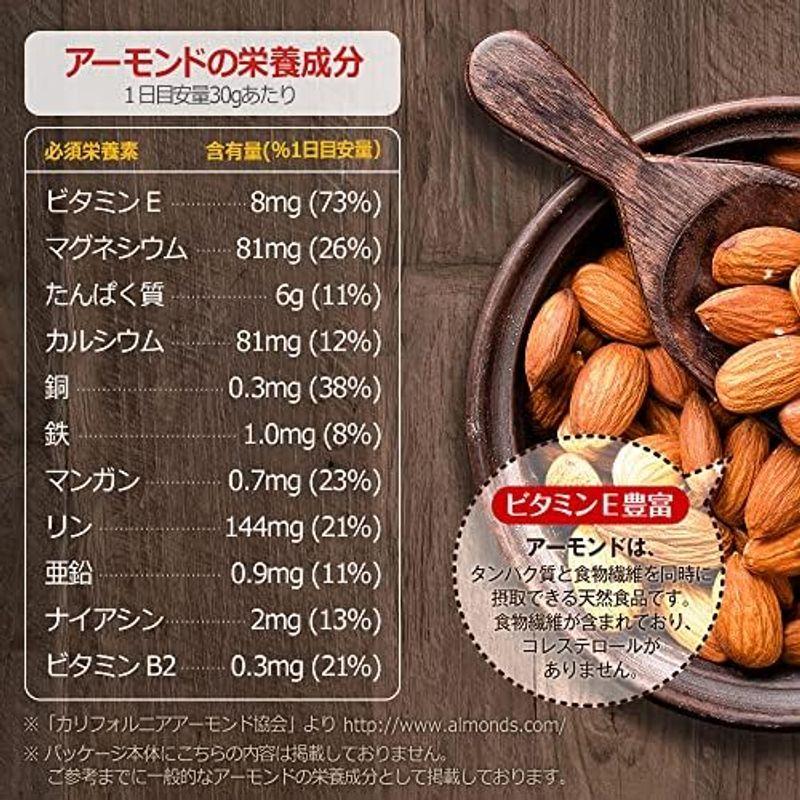 Daily Nuts  Fruits(デイリーナッツアンドフルーツ) プレミアム煎りたてアーモンド 1kg 産地直輸入 無塩 無油 無添加