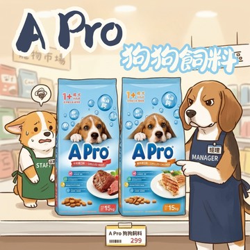 A Pro 狗主食糧 大包狗飼料 愛卜狗飼料 狗乾糧 貓糧 成犬飼料 成犬乾糧 小顆粒飼料