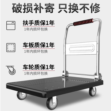 ??靜音手推車折疊小推車拉貨車搬運車拖車快遞家用手拉車便攜平板車