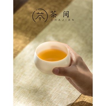 茶間｜羊脂玉瓷品茗杯德化手工高白陶瓷功夫主人聞香單茶杯小茶碗
