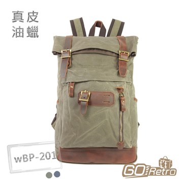 GoRetro wBP-201 真皮油蠟雙肩後背包